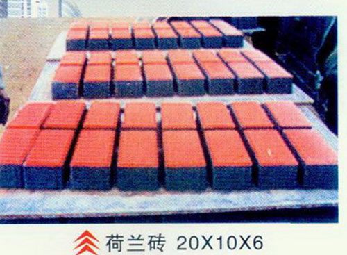 荷蘭磚